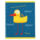 Тетрадь 48 листов в клетку "Уточки", обложка хром-эрзац, блок №2 (серые листы), МИКС 5 видов - фото 23832235