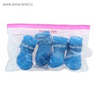 Сапоги резиновые "Вездеход", набор 4 шт., р-р М (подошва 5 Х 4 см), синие - фото 8244995
