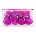 Сапоги резиновые для животных «Вездеход», набор 4 шт., р-р S (подошва 4×3 см), фиолетовые - Фото 4