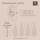 Халат махровый женский SL HOME: Basic "Ривьера", размер M, 100% хлопок, 420 г/м2 - Фото 17