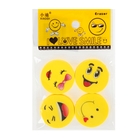 Набор ластиков фигурных Веселые смайлы 4шт в блистере микс - Фото 1