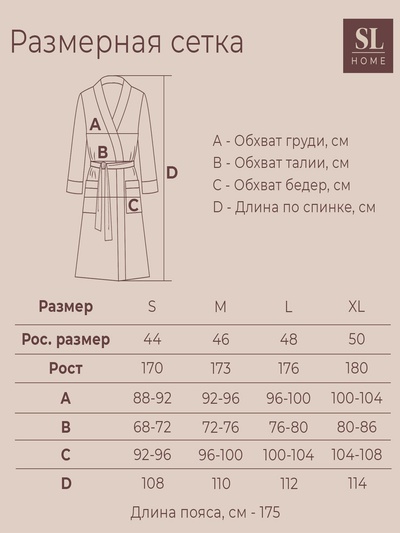 Халат махровый с капюшоном женский SL HOME: Basic «Гри Сандре», размер S, хлопок 100%, тёмно-серый