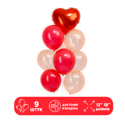 Воздушные шары «Сердце», латекс, фольга, набор 9 шт.