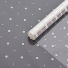 Пленка цветная с белым рисунком горох 100 см × 9 м 350 г - Фото 2