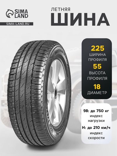 Шина летняя Ikon Tyres Nordman S2 SUV 225/55 R=18 98H