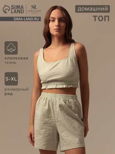 Топ домашний женский SL HOME Basic, размер S, зелёный