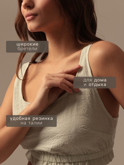 Топ домашний женский SL HOME Basic, размер 42 (S), зелёный