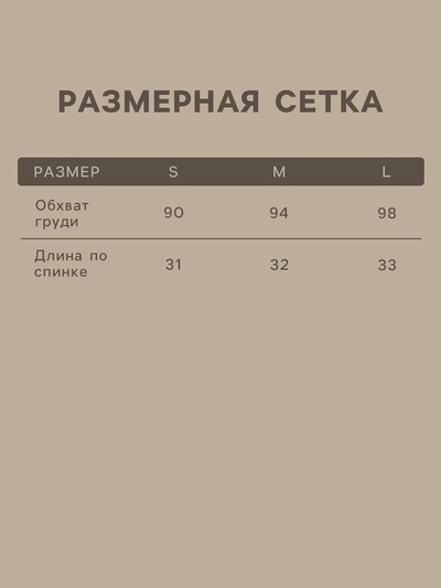 Топ домашний женский SL HOME Basic, размер 42 (S), зелёный