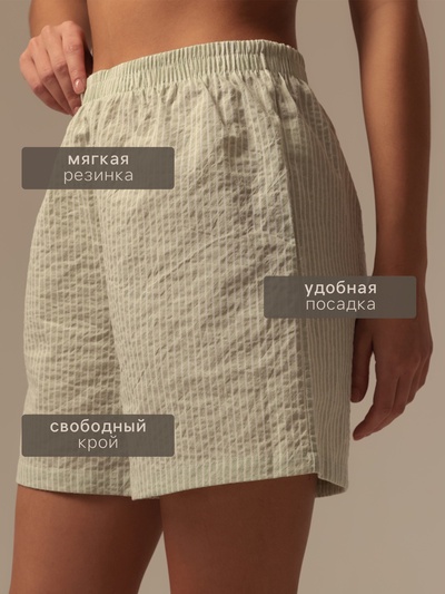 Шорты домашние женские SL Home Basic, зелёные, размер 46 (L)