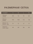 Шорты домашние женские SL HOME Basic, бежевые, размер M - Фото 3