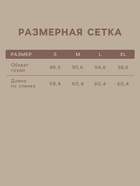 Майка женская домашняя SL HOME р. M, кофейный - Фото 3