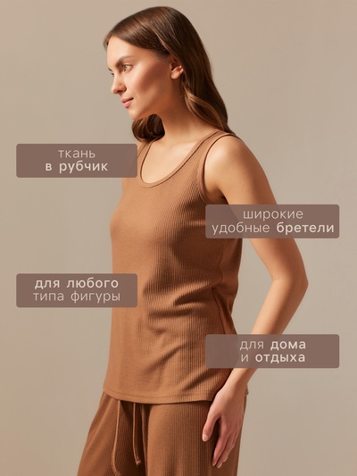 Майка домашняя женская SL HOME Soft Home, размер 48 (XL), цвет кофейный