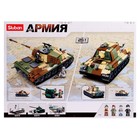 УЦЕНКА Конструктор Армия ВОВ «Немецкий танк», 2 варианта сборки, 930 деталей - Фото 6