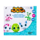 Уценка Робот-собака «Питомец» IQ BOT, интерактивный: звук, свет, на батарейках - Фото 7