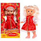 УЦЕНКА Кукла классическая «Алёнушка из сказки» 10342201