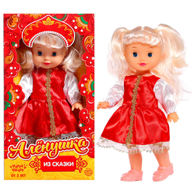 {{photo.Alt || photo.Description || 'УЦЕНКА Кукла классическая «Алёнушка из сказки»'}}