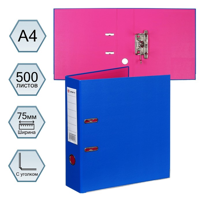 Папка-регистратор А4, 75 мм, Lamark, ПВХ, двухстороннее покрытие, металлическая окантовка, карман на корешок, собранная, синий/розовый - Фото 1
