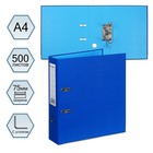 Папка-регистратор А4, 75 мм, Lamark, ПВХ, двухстороннее покрытие, металлическая окантовка, карман на корешок, собранная, синий/голубой - Фото 1