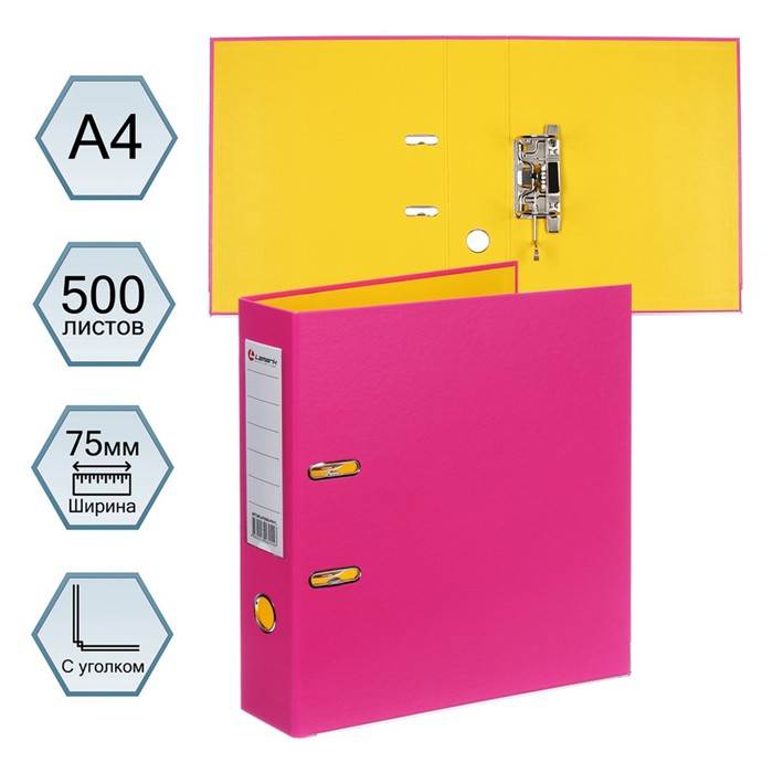 Папка-регистратор А4, 75 мм, Lamark, ПВХ, двухстороннее покрытие, металлическая окантовка, карман на корешок, собранная, розовый/желтый - Фото 1