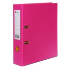 Папка-регистратор А4, 75 мм, Lamark, ПВХ, двухстороннее покрытие, металлическая окантовка, карман на корешок, собранная, розовый/желтый - Фото 2