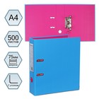 Папка-регистратор А4, 75 мм, Lamark, ПВХ, двухстороннее покрытие, металлическая окантовка, карман на корешок, собранная, голубой/розовый - фото 3839943