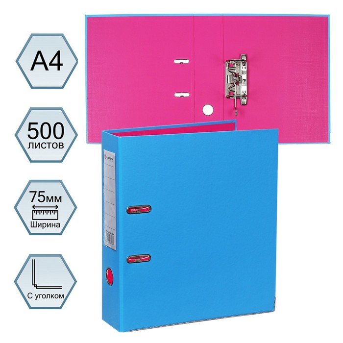 Папка-регистратор А4, 75 мм, Lamark, ПВХ, двухстороннее покрытие, металлическая окантовка, карман на корешок, собранная, голубой/розовый - Фото 1