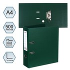 Папка-регистратор А4, 75 мм, Lamark, ПВХ, двухстороннее покрытие, металлическая окантовка, карман на корешок, собранная, зеленый/зеленый - Фото 1