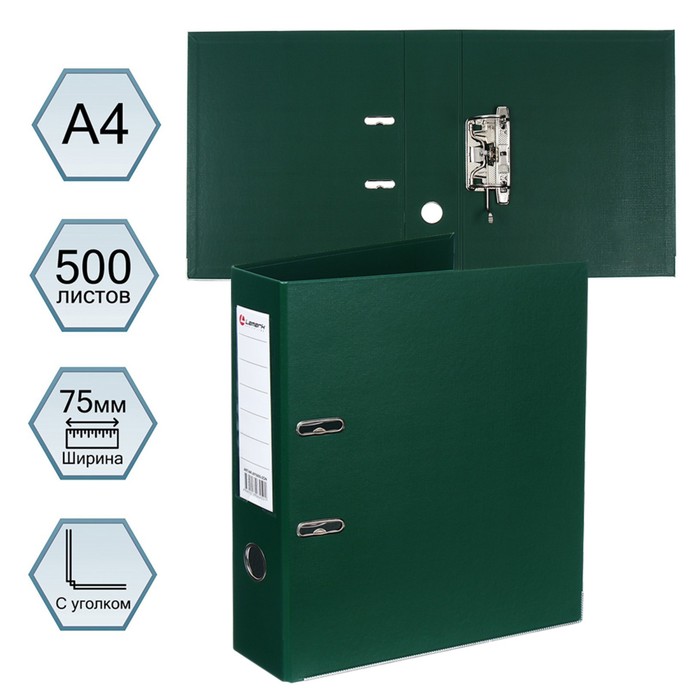 Папка-регистратор А4, 75 мм, Lamark, ПВХ, двухстороннее покрытие, металлическая окантовка, карман на корешок, собранная, зеленый/зеленый - Фото 1