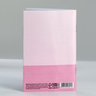 Блокнот А6, 32 л. В клетку «Счастья» - фото 68132938