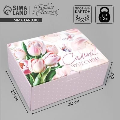 Коробка‒пенал, упаковка подарочная, «Самой нежной», 30×23×12 см