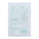 Семена дыня  "Мускатная " б/п 0.5 г (комплект 4 шт) - фото 32486212