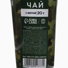 Чай в термостакане «23 февраля», 20 г - Фото 5