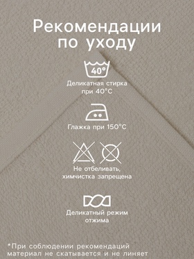 Набор махровых полотенец Этель «Клевер» 30×30 см - 3 шт., 340 г/м², 100% хлопок