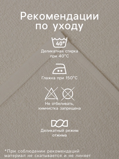Набор махровых полотенец Этель «Клевер» 30×30 см - 3 шт., 340 г/м², 100% хлопок