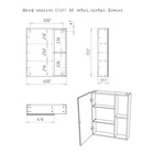Комплект мебели для ванной Домино Craft Фостер 60, белый матовый - Фото 7