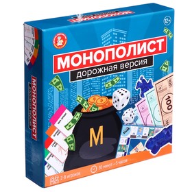 Игра настольная "Монополист" Дорожная версия 04858