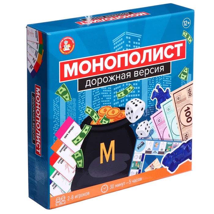 Игра настольная «Монополист. Дорожная версия», 2-8 игроков, 12+ - Фото 1