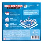 Игра настольная «Монополист. Дорожная версия», 2-8 игроков, 12+ - Фото 2