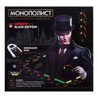 Игра настольная «Монополист Black Edition», 2-4 игроков, 8+ - фото 9294152