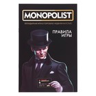Игра настольная «Монополист Black Edition», 2-4 игроков, 8+ - Фото 3