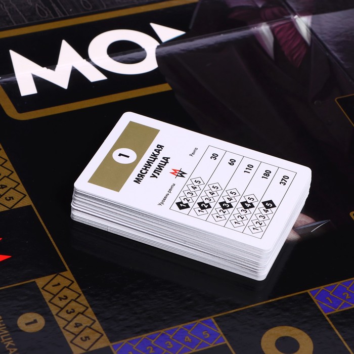 Игра настольная «Монополист Black Edition», 2-4 игроков, 8+ - фото 1919893274
