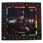 Игра настольная «Монополист Black Edition», 2-4 игроков, 8+ - фото 9294159