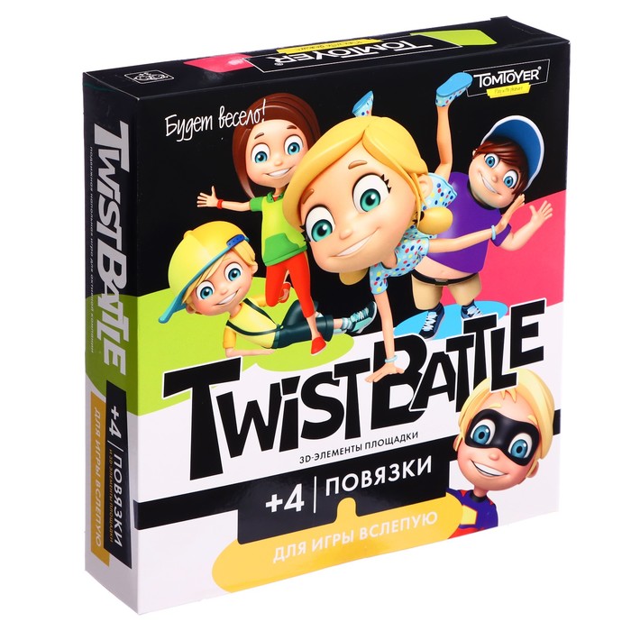 Игра для детей и взрослых TwistBattle, 4 повязки на глаза, 4+ - Фото 1