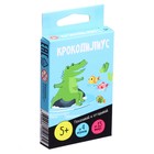 Игра настольная «Крокодилиус», от 4 игроков, 5+ - фото 3781293