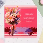 Открытка-евро "С Юбилеем!" розовый цвет, 21х10 см (комплект 5 шт) - фото 23667490