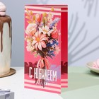 Открытка-евро "С Юбилеем!" розовый цвет, 21х10 см (комплект 5 шт) - фото 23667492