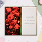 Открытка-евро "С Днём Рожднения!" красные розы, 21х10 см (комплект 5 шт) - фото 23667506