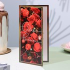 Открытка-евро "С Днём Рожднения!" красные розы, 21х10 см (комплект 5 шт) - фото 23667508