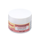 Подарочный Набор "Сметанковый-Сливочный":Крем для лица с алоэ вера+Крем для кожи вокруг глаз 1032041 - фото 23667537