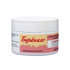 Подарочный Набор "Сметанковый-Сливочный":Крем для лица с алоэ вера+Крем для кожи вокруг глаз 1032041 - фото 23667540